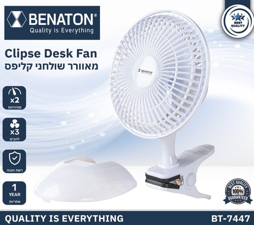 מאוורר שולחני 6 אינץ' Benaton BT-7447