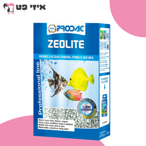 פרודק זאוליט - חומר סינון לפילטר 700 גרם PRODAC