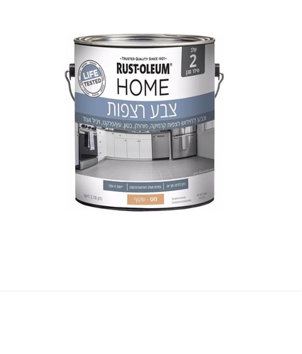 צבע לרצפות רוקסוליד לכה מט שקוף 3.78 ליטר מבית RustOleum