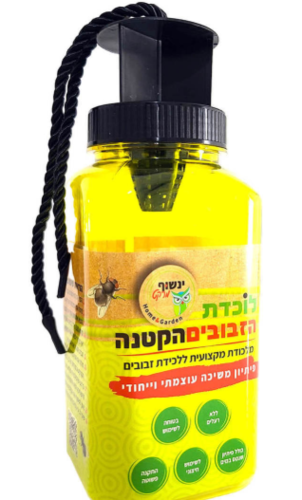 לוכדת הזבובים הקטנה – מלכודת זבובים מקצועית