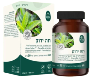 פורמולציית תה ירוק פיטוזומלית | משקל נקי 30 גרם | מכיל 60 כמוסות |