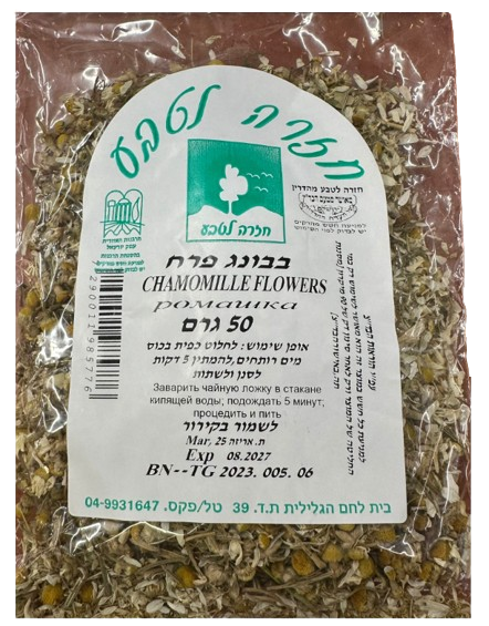 בבונג פרח | מכיל 50 גרם | חזרה לטבע | 