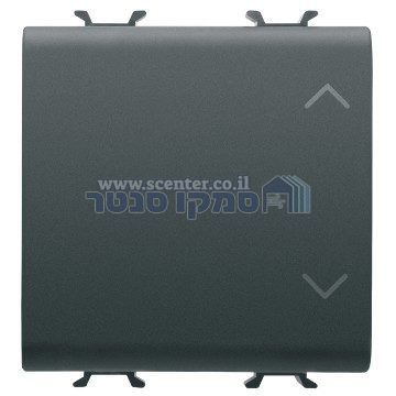 מפסק תריס חצים 2 מודול Gewiss Chorus 10AX-1P