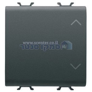 מפסק תריס חצים 2 מודול Gewiss Chorus 10AX-1P