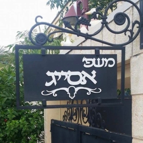 שם משפחה אלומניום מותאם למעמד של טרילידור