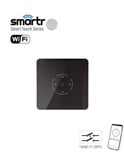 מפסק טיימר דוד קופסא 55 TOUCH GLASS WIFI