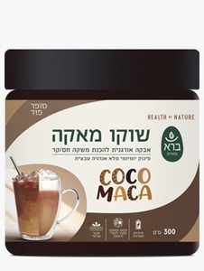 שוקו מאקה | ברא