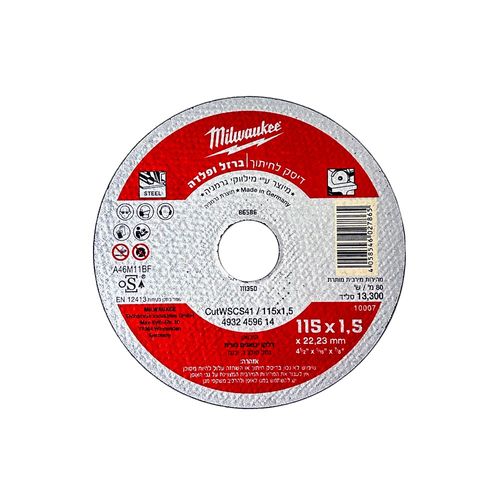 דיסק חיתוך ברזל ופולדה 4.5″ (115 מ״מ) עובי 1.5 מ״מ – MADE IN GERMANY
