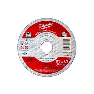 דיסק חיתוך ברזל ופולדה 4.5″ (115 מ״מ) עובי 1.5 מ״מ – MADE IN GERMANY
