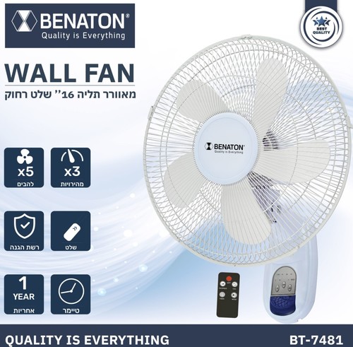 מאוורר תלייה Benaton BT-7481