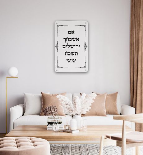שלט 