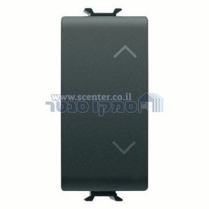 לחצן תריס חצים 1 מודול Gewiss Chorus 10AX-1P