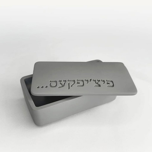 קופסת פיצ'פקעס | בטון
