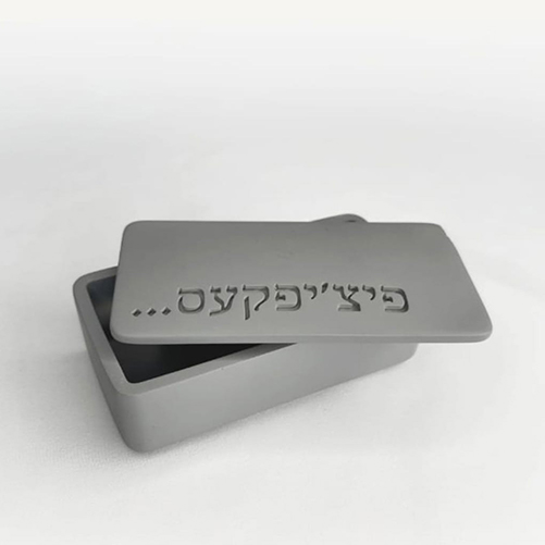 קופסת פיצ