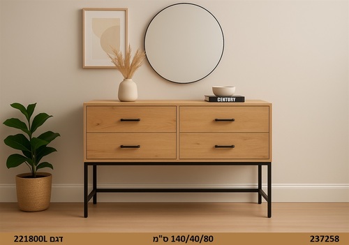 קומודה 4 מגירות 140/40/80