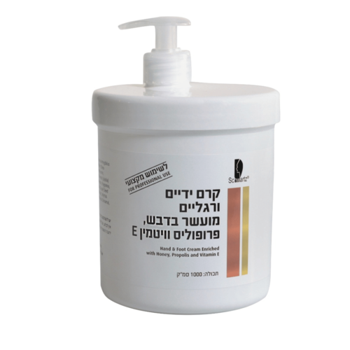 קרם ידיים ורגליים מועשר בדבש פרופוליס וויטמין אי 1000 מ״ל - שוורץ | SCWARTZ