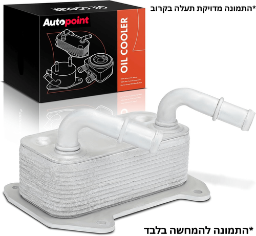 קולר שמן במוו 118I מ16 מושלם כולל בית פ.שמן