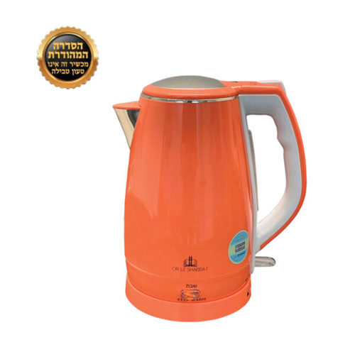 קומקום מיחם לשבת 2000W