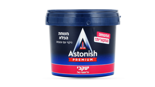 משחת אסטוניש המקורית – 400 גרם