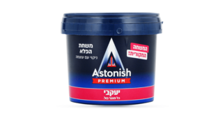 משחת אסטוניש המקורית – 400 גרם