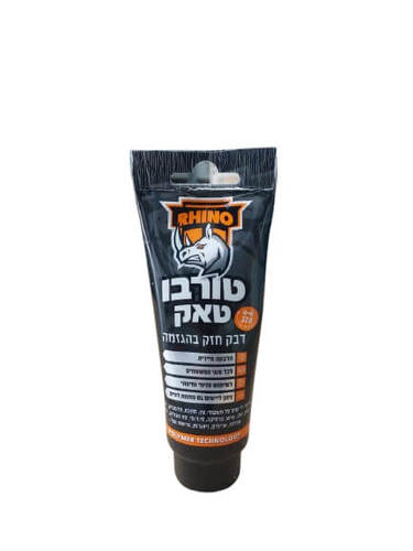 טורבו טאק RHINO לבן - 100 מ