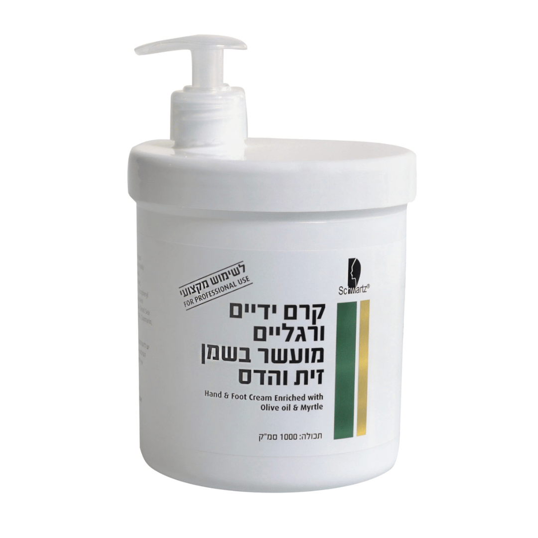קרם ידיים ורגליים מועשר בשמן זית והדס 1000 מ״ל - שוורץ | SCWARTZ