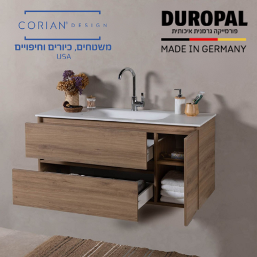ארון אמבט תלוי איימי פלוס 100 סמ