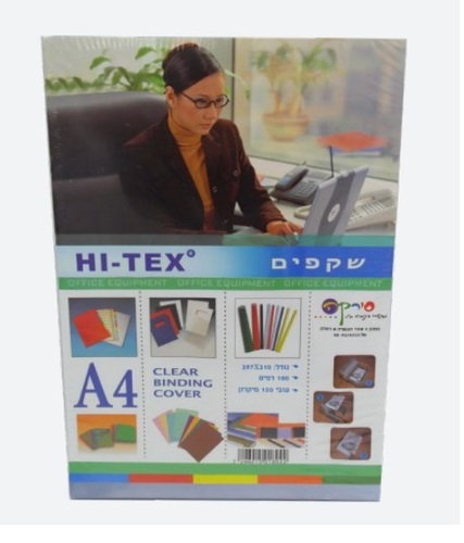 שקפים ליד צבעוניים 100 יח A4