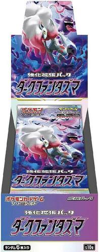 קלפי פוקימון בוסטר בוקס יפני דארק פנטזמה Dark Phantasma Booster Box - S10a: Dark Phantasma (S10a)