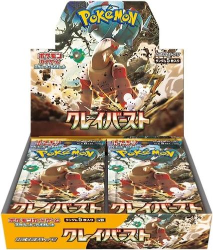 קלפי פוקימון בוסטר בוקס יפני קליי בורסט Clay Burst Booster Box - SV2D: Clay Burst (SV2D)