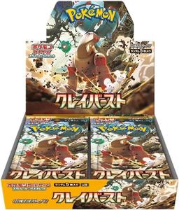 קלפי פוקימון בוסטר בוקס יפני קליי בורסט Clay Burst Booster Box - SV2D: Clay Burst (SV2D)