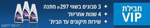 מכונת ניקוי שואבת ושוטפת ספות הכוללת קיטור 3700N