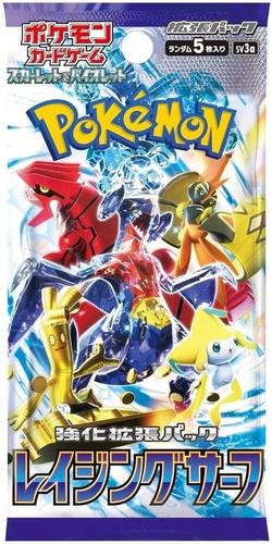 קלפי פוקימון חבילת בוסטר יפני ראגינג סארף Raging Surf Booster Pack - SV3a: Raging Surf (SV3a)