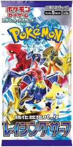 קלפי פוקימון חבילת בוסטר יפני ראגינג סארף Raging Surf Booster Pack - SV3a: Raging Surf (SV3a)