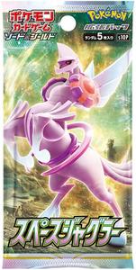 קלפי פוקימון חבילת בוטר יפני ספייס גאגלר Space Juggler Booster Pack - S10P: Space Juggler (S10P)