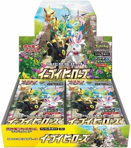 קלפי פוקימון בוסטר בוקס יפני איווי הירו Eevee Heroes Booster Box - S6a: Eevee Heroes (S6a)