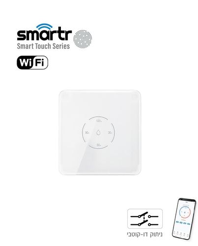 מפסק טיימר דוד קופסא 55 TOUCH GLASS WIFI