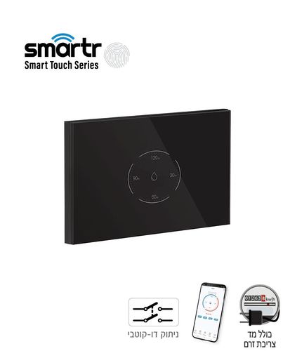 מפסק טיימר דוד רוחבי TOUCH GLASS WIFI