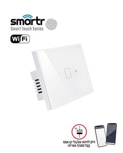 מפסק תאורה  מתג 1 TOUCH WIFI