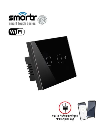 מפסק תאורה שחור 2 מתגים TOUCH WIFI