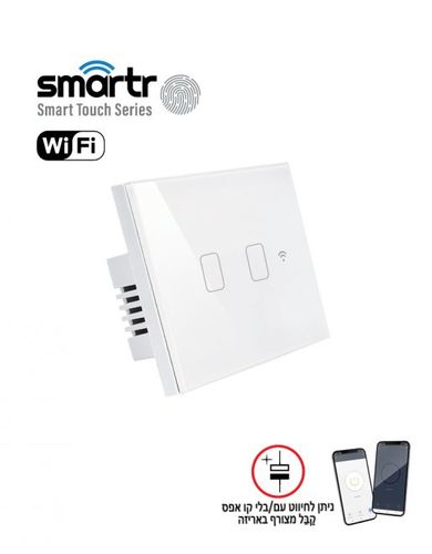 מפסק תאורה שחור 2 מתגים TOUCH WIFI