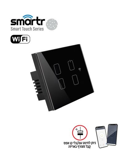 מפסק תאורה  3 מתגים+מאסטר TOUCH WIFI
