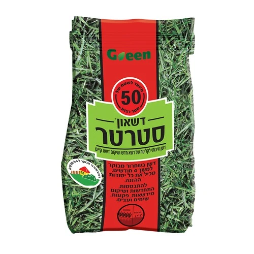 סטרטר - דשן למדשאות בשחרור מבוקר 5 ק