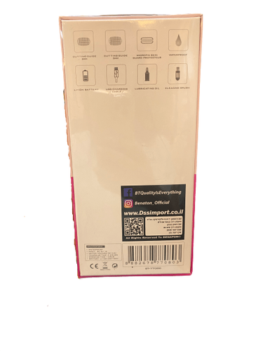 מסיר שיער קו ביקיני BENATON BT-77080