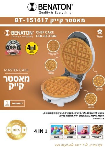 מאסטר קייק Benaton BT-151617