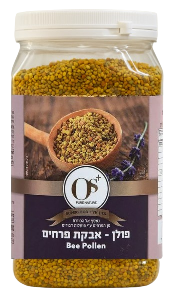 פולן | אבקת פרחים | Bee pollen | משקל נקי 450 גרם |