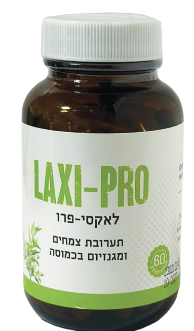 לאקסי פרו | תערובת צמחים ומגנזיום | מכיל 60 כמוסות |    הוראות שימוש: 1-2 כמוסות בערב עם כוס מים
