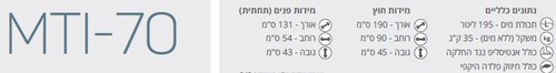 מידות אמבטיה אקרילית 190/90 MTI-70 מלבנית לבן מבריק