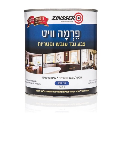 צבע נגד עובש 1 ליטר PERMAWHITE אלרם מבית RustOleum