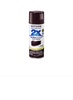 תרסיס ספריי צבע וונגה מבריק מבית RustOleum